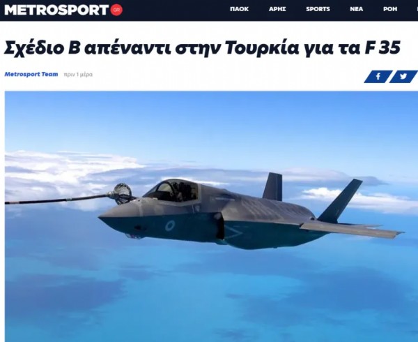 F-35 paniği Atina’yı alarma geçirdi! B planı hazırladılar